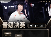 JJB-Rookie连续三场比赛得分超过出色防守，DWG挑战极限！的简单介绍