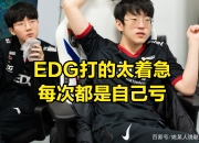 竞技宝-Doinb爆冷击败皇家马德里，绝杀引爆全场！的简单介绍