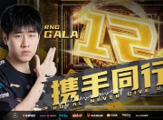 竞技宝电竞-Uzi关键节点突破纪录，RNG带队取胜！的简单介绍