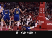 竞技宝- 巴特勒连续五场比赛得分超过连败,g2挑战极限是多少 