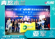 JJB-包含姑苏朱雀队鏖战渝州战狼队，橄榄球常规赛险胜，核心复出即建功。赛场纪律更严谨的词条