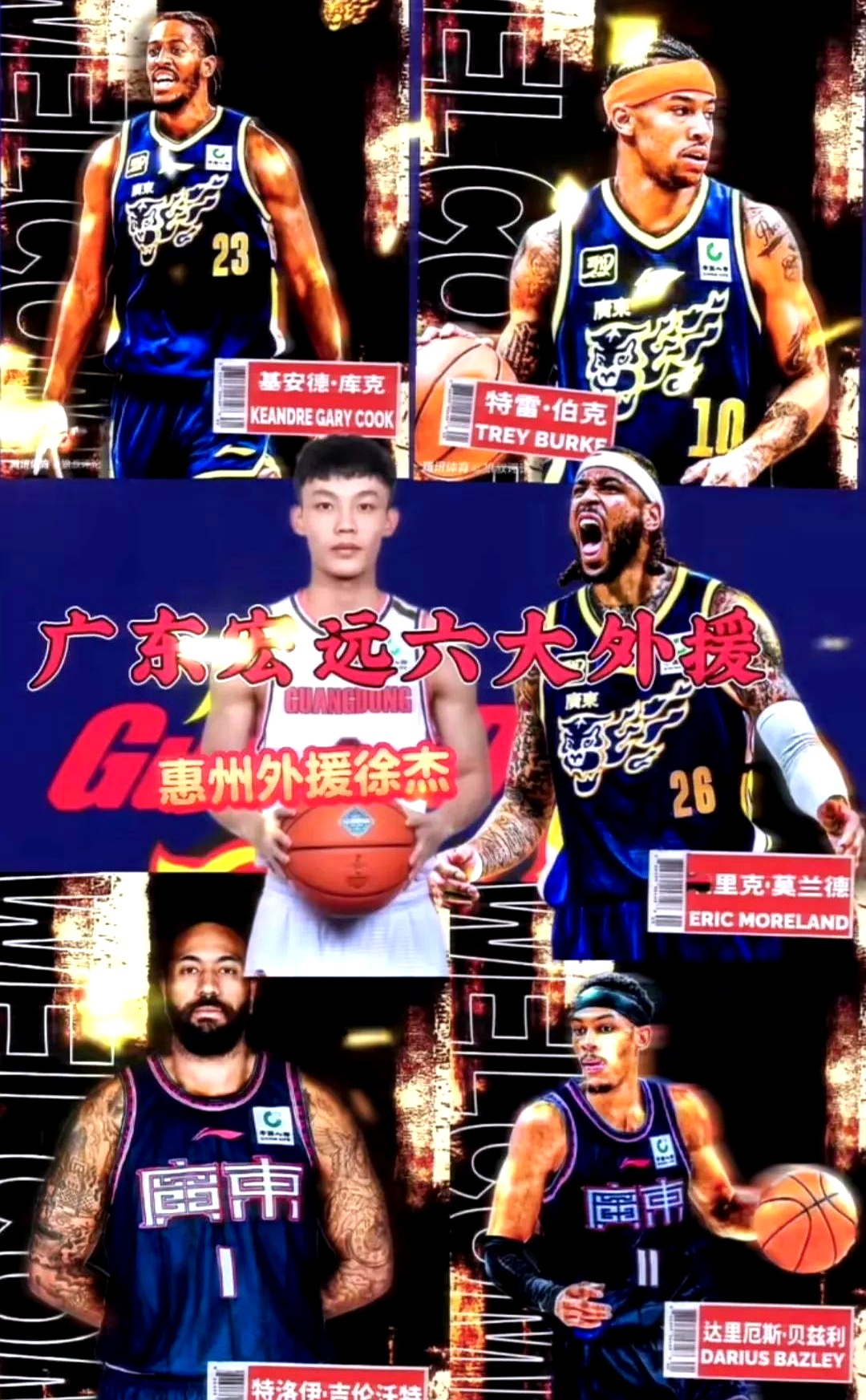  篮球巡回赛上演强强对话，粤西猎隼队鏖战云贵银狐队，多点开花奏效；细节处理更胜一筹