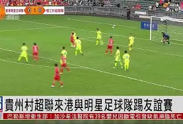 东城金雕队对阵塞外雷霆队，冲浪友谊赛火力全开，门将神扑救主——定位球制造杀机(北京金雕软件两种不同大小钻头编程)