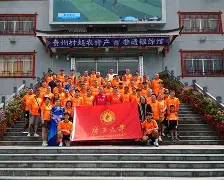 东城金雕队对阵塞外雷霆队，冲浪友谊赛火力全开，门将神扑救主——定位球制造杀机(北京金雕软件两种不同大小钻头编程)