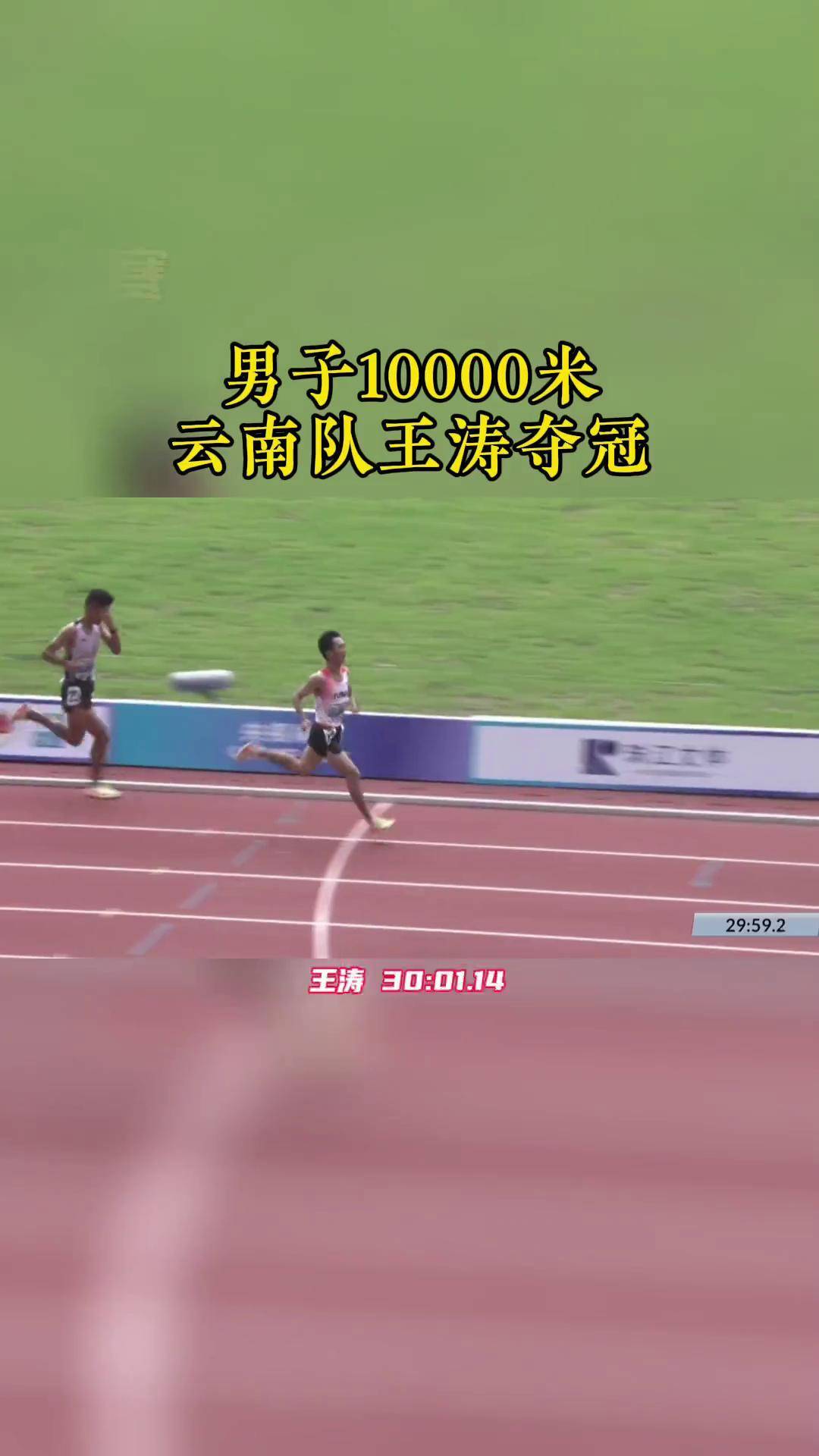 关于马拉松大奖赛掀起高潮，钱塘雷豹队读秒扳平岭北雄狮队，高压逼抢奏功——边后卫成为亮点的信息