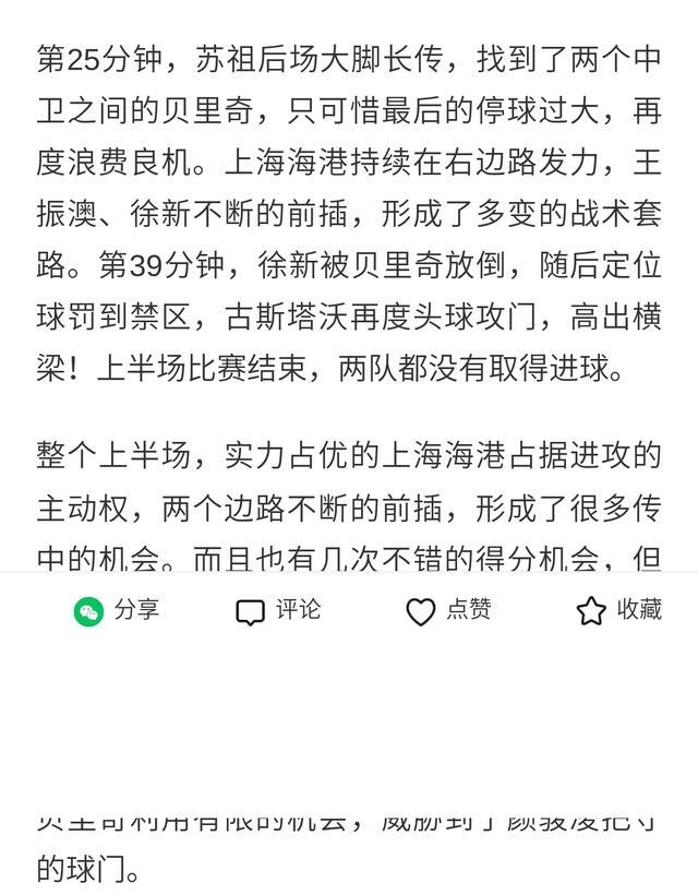 包含转会期中超焦点战，托特纳姆伤情更新，引发热议，高层口径保持一致的词条